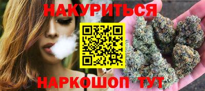 круглые Бийск