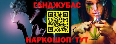 круглые Бийск