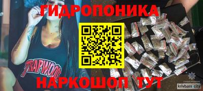 mdma Волгодонск