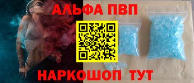 трава Волжский