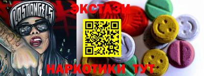 сатива Беслан