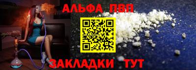 сатива Беслан