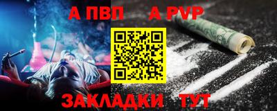 сатива Беслан