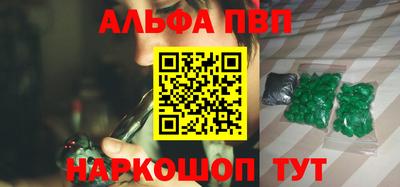 mdma Волгодонск