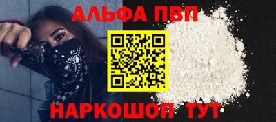 скорость mdpv Волжск