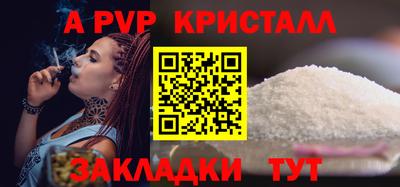 круглые Бийск