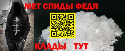 скорость mdpv Волжск