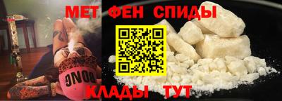 круглые Бийск