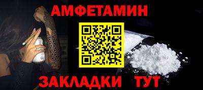 сатива Беслан