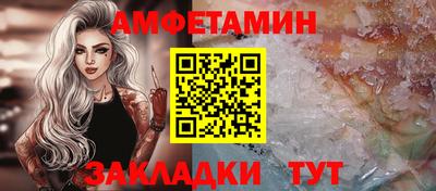 сатива Беслан