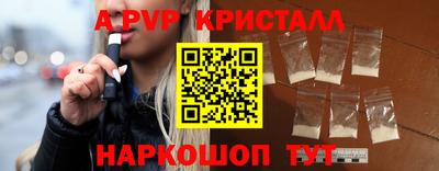 mdma Волгодонск