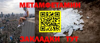 сатива Беслан