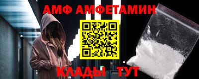 сатива Беслан
