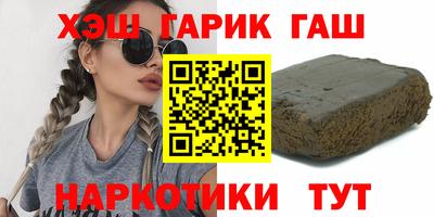 трава Волжский