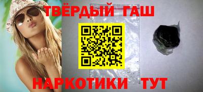 сатива Беслан
