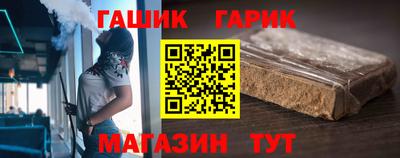 трава Волжский