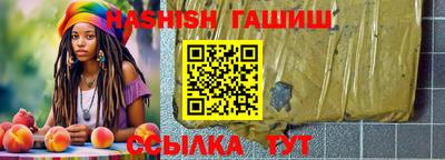 трава Волжский