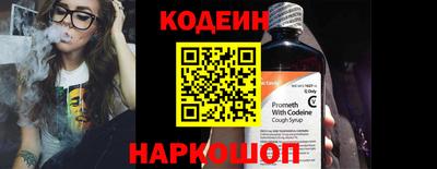 круглые Бийск