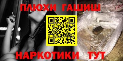 сатива Беслан