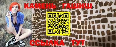 сатива Беслан