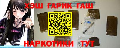 сатива Беслан