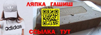 круглые Бийск