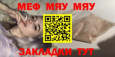 сатива Беслан
