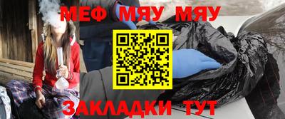круглые Бийск