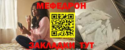 сатива Беслан