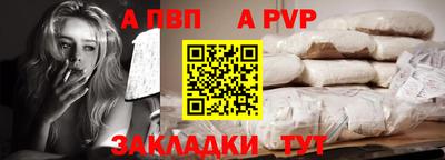 скорость mdpv Волжск
