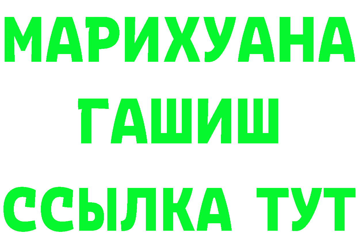 A-PVP СК КРИС ССЫЛКА площадка mega Елизово