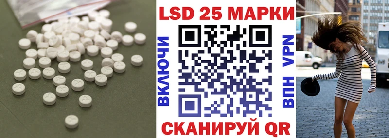 как найти наркотики  Елизово  LSD-25 экстази ecstasy 