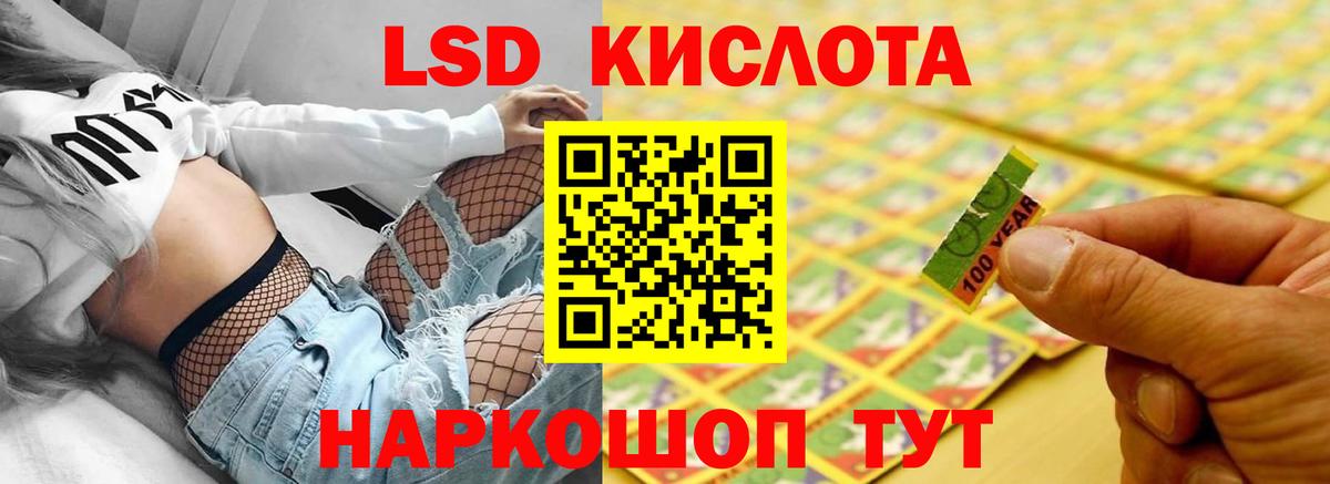 Экстази Елизово