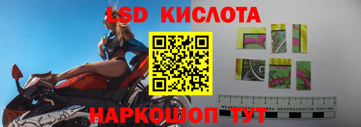 Лсд 25 экстази ecstasy  Елизово  LSD-25 экстази кислота 