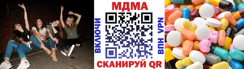 как найти наркотики  Елизово  МДМА Molly 