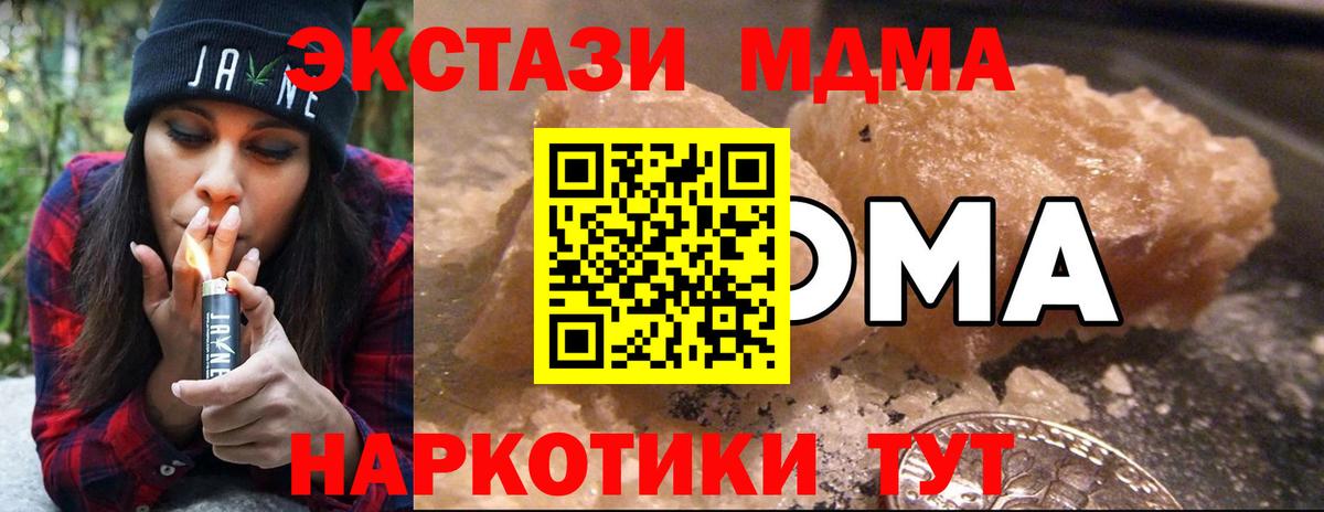 MDMA  Елизово  MDMA VHQ  MDMA VHQ 