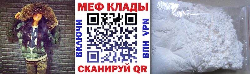 Меф 4 MMC  Елизово 
