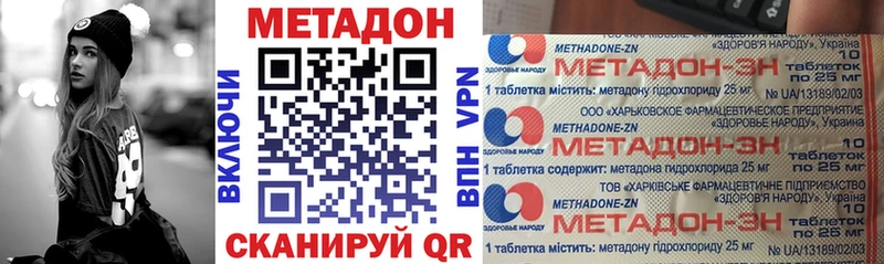 купить закладку  Елизово  Метадон кристалл 