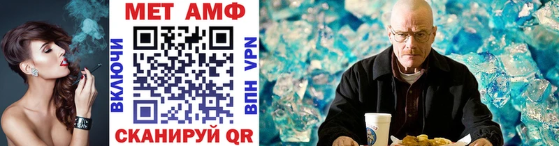МЕТАМФЕТАМИН пудра  купить наркотик  OMG рабочий сайт  Елизово 