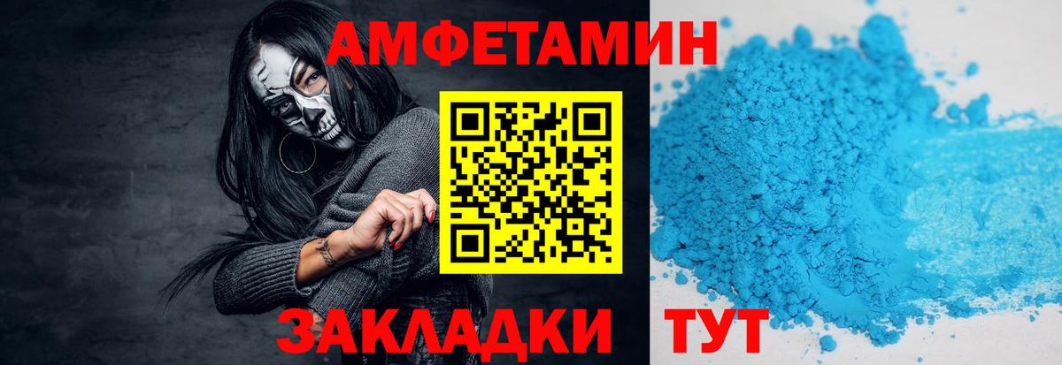 Первитин Декстрометамфетамин 99.9% Елизово