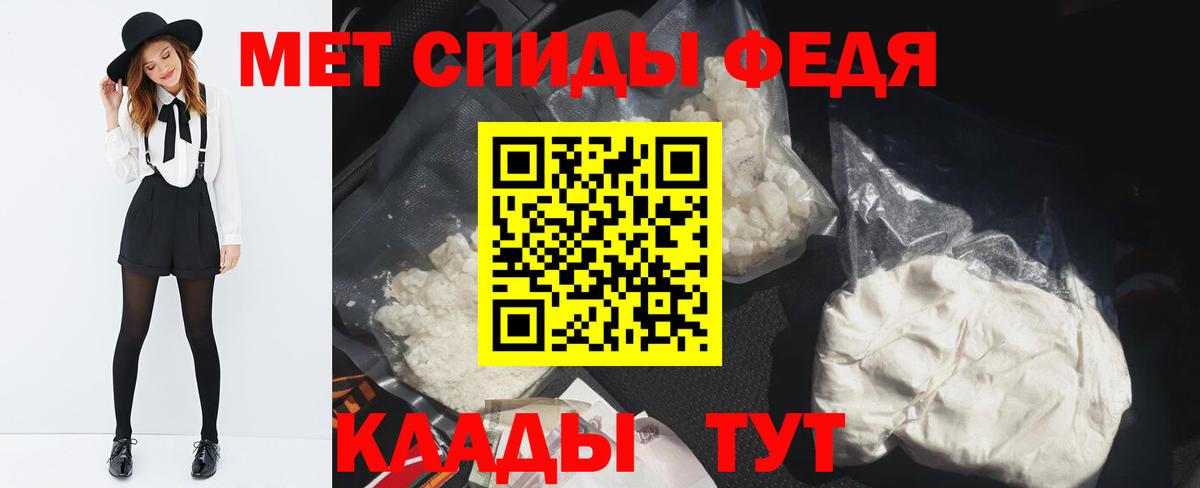 МЕТАМФЕТАМИН  Елизово  МЕТАМФЕТАМИН мет  МЕТАМФЕТАМИН мет 