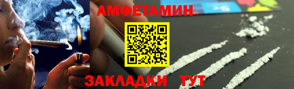 Елизово  МЕТАМФЕТАМИН Декстрометамфетамин 99.9%  Вход с VPN 