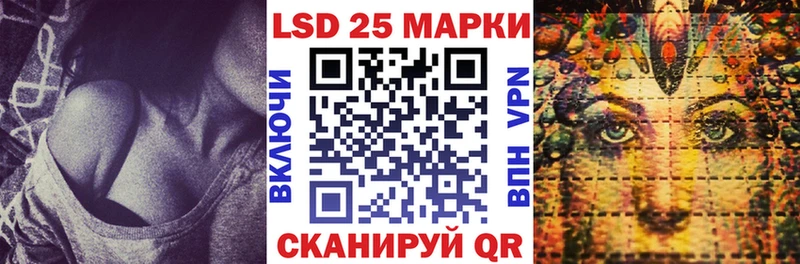 Наркотические марки 1,5мг  даркнет сайт  Елизово 