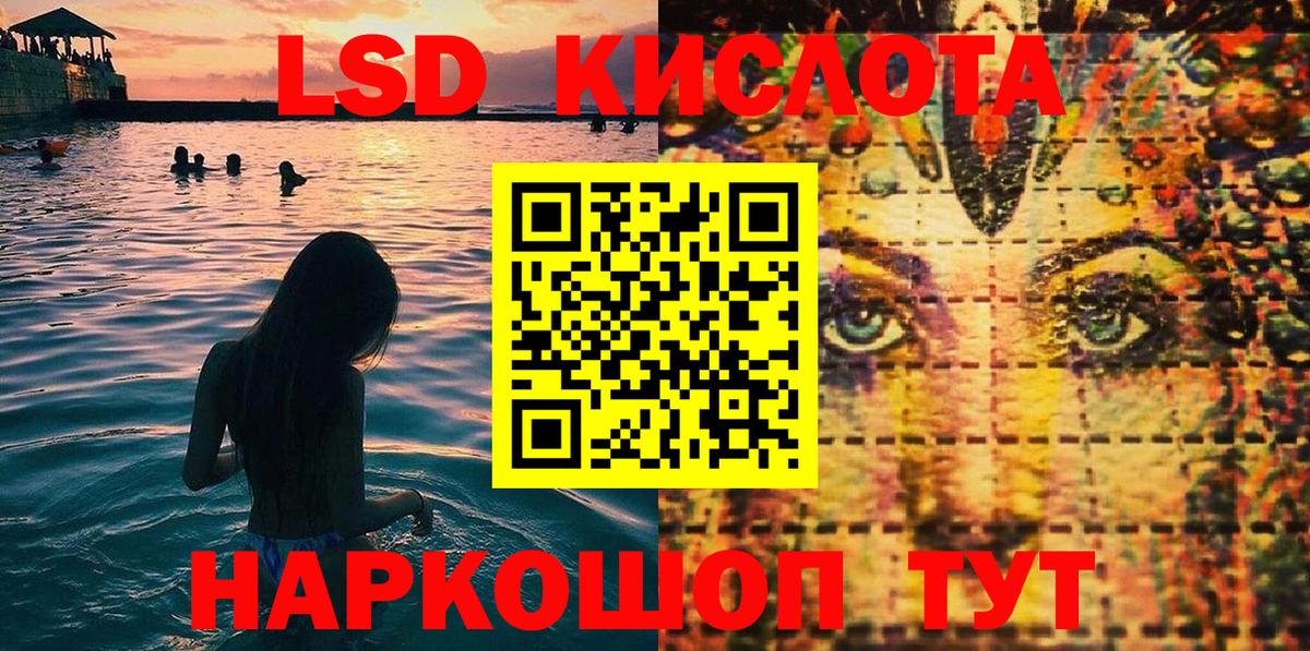 Наркотические марки 1,5мг  Марки NBOMe  Наркотические марки 1,5мг  Елизово 