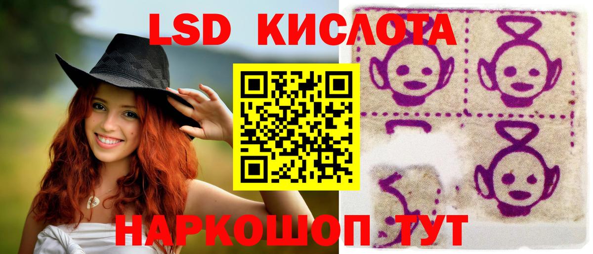 Марки NBOMe 1,8мг  Вход с VPN  Марки NBOMe 1,8мг  Марки N-bome  Елизово 