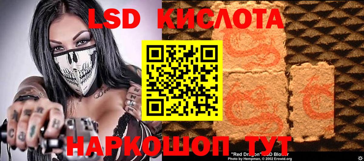 Марки 25I-NBOMe 1500мкг Елизово