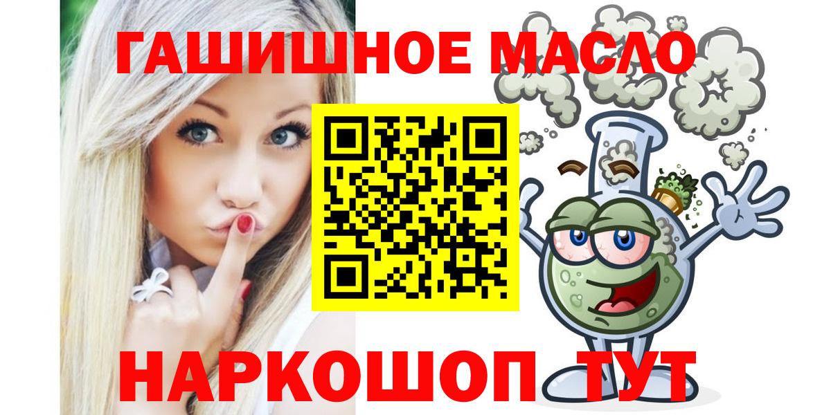 ТГК жижа  Вход с VPN  Елизово  Дистиллят ТГК вейп 