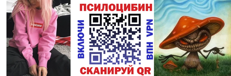 Галлюциногенные грибы MAGIC MUSHROOMS  Елизово 
