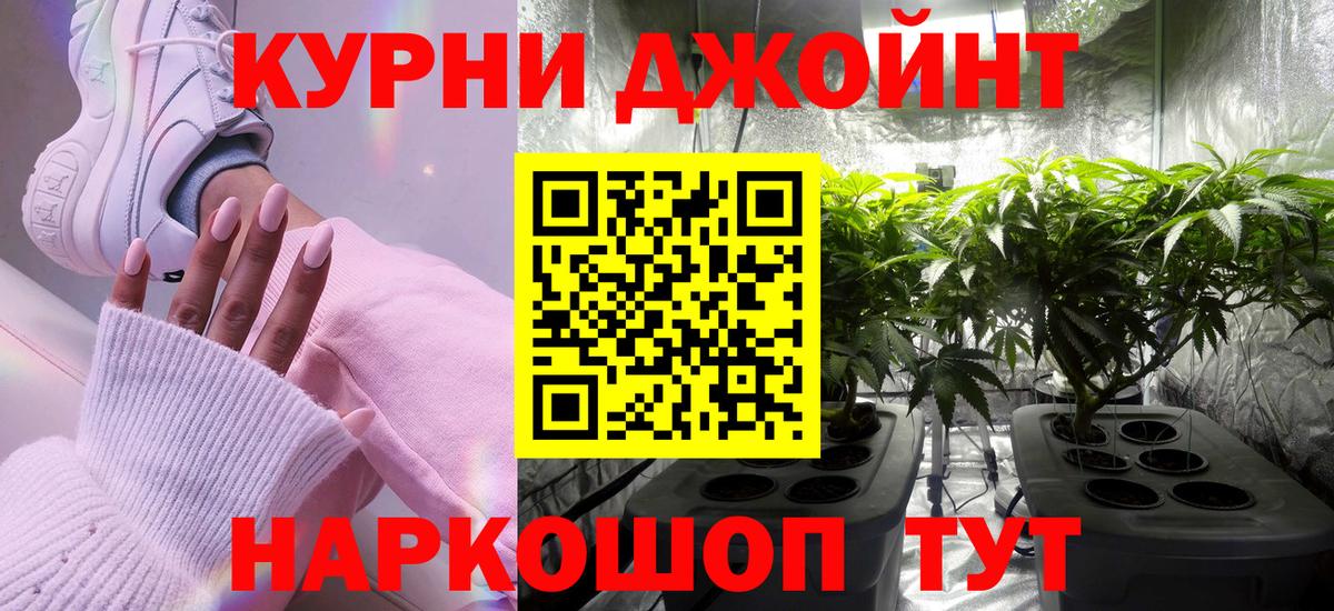 Канабис Bruce Banner  Бошки марихуана марихуана  Бошки марихуана White Widow  Вход с VPN  Елизово 